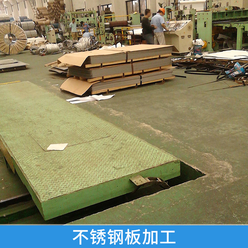 不銹鋼板加工 鍍鋅板 無花白鐵皮 熱鍍鋅板 鍍鋅鋼板 彩鋼板 加工瓦楞板 歡迎來電定制