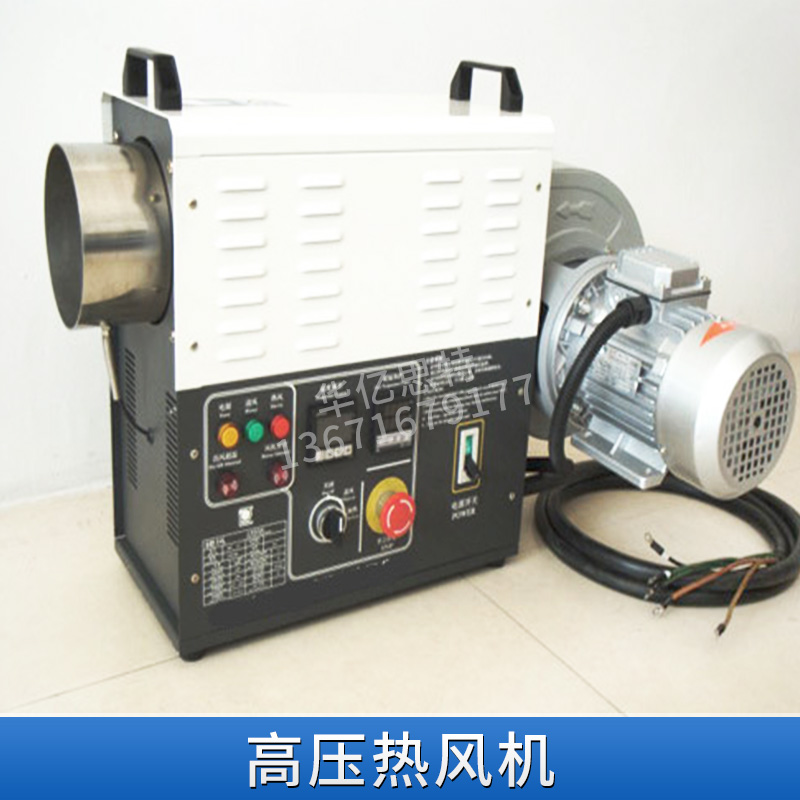 浙江嘉興高壓工業(yè)熱風(fēng)機(jī)|嘉興市熱風(fēng)烘干設(shè)備制造廠|循環(huán)型熱風(fēng)機(jī)廠