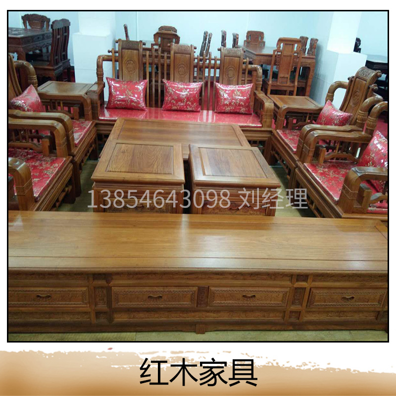 東營紅木家具供應(yīng)商、批發(fā)、報價、熱銷【東營古月木雕紅木家具】