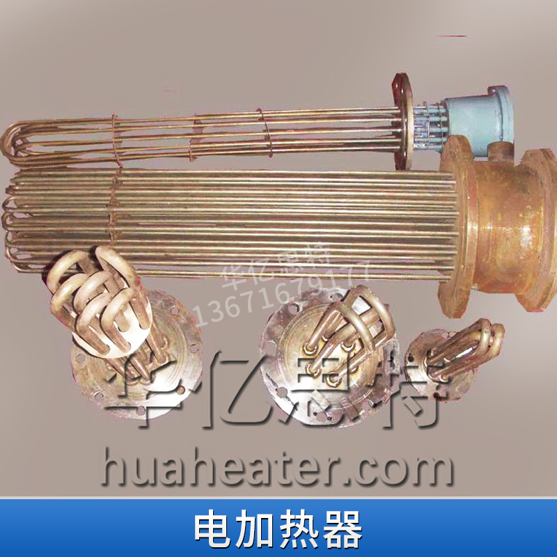 揚(yáng)州華億思特電加熱器廠家工業(yè)用板式熱處理/導(dǎo)熱油防爆電加熱器