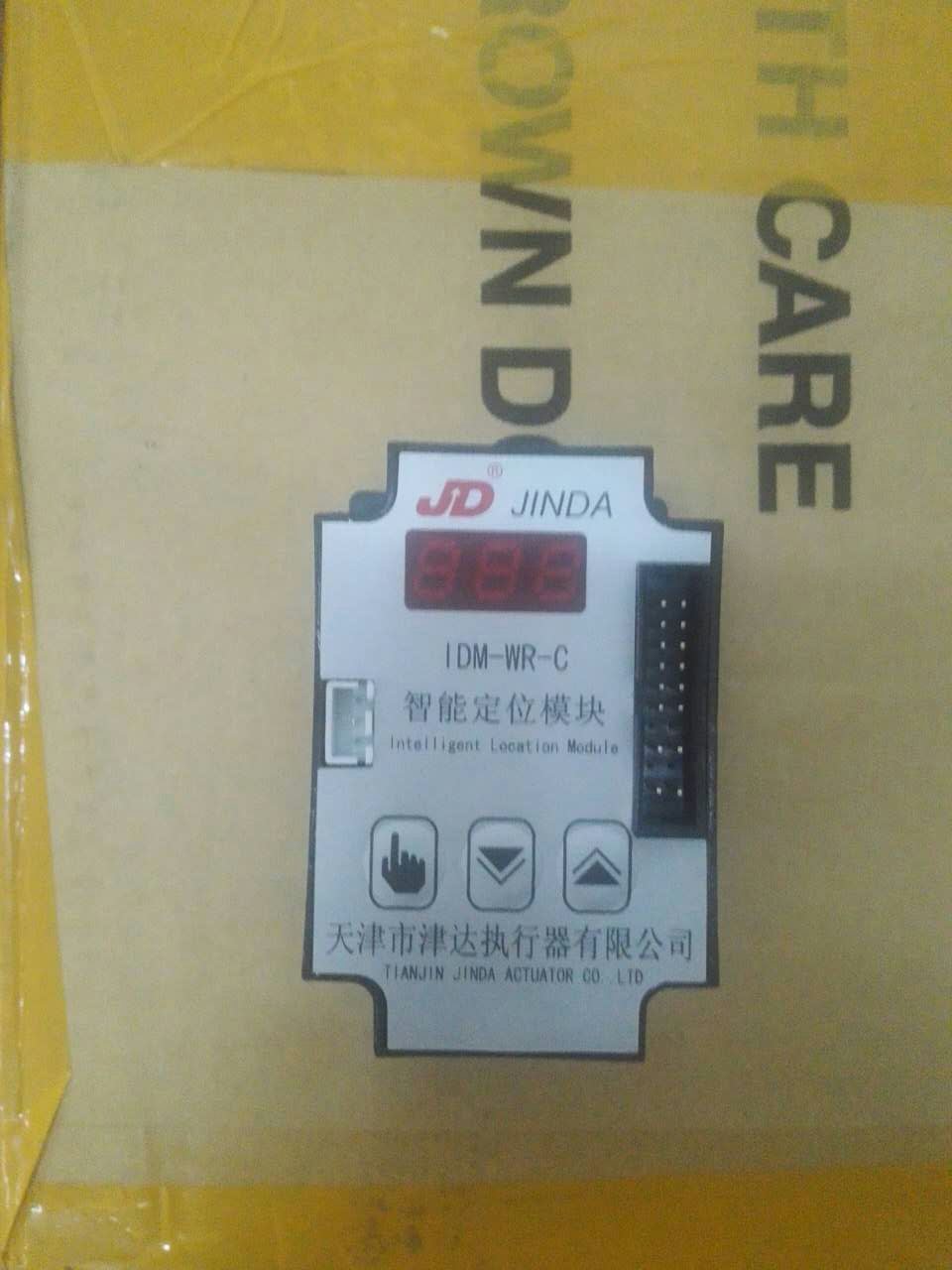 智能定位模塊IDM-WR-C