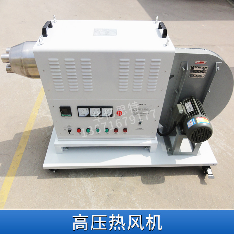 浙江嘉興高壓工業(yè)熱風(fēng)機(jī)|嘉興市熱風(fēng)烘干設(shè)備制造廠|循環(huán)型熱風(fēng)機(jī)廠