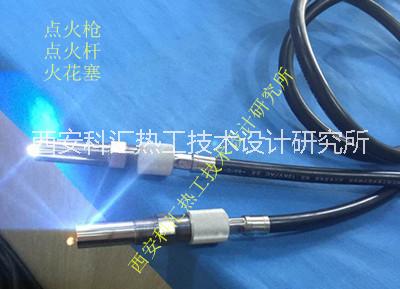 供應(yīng)用于的西安高空火炬放散*高能點火器