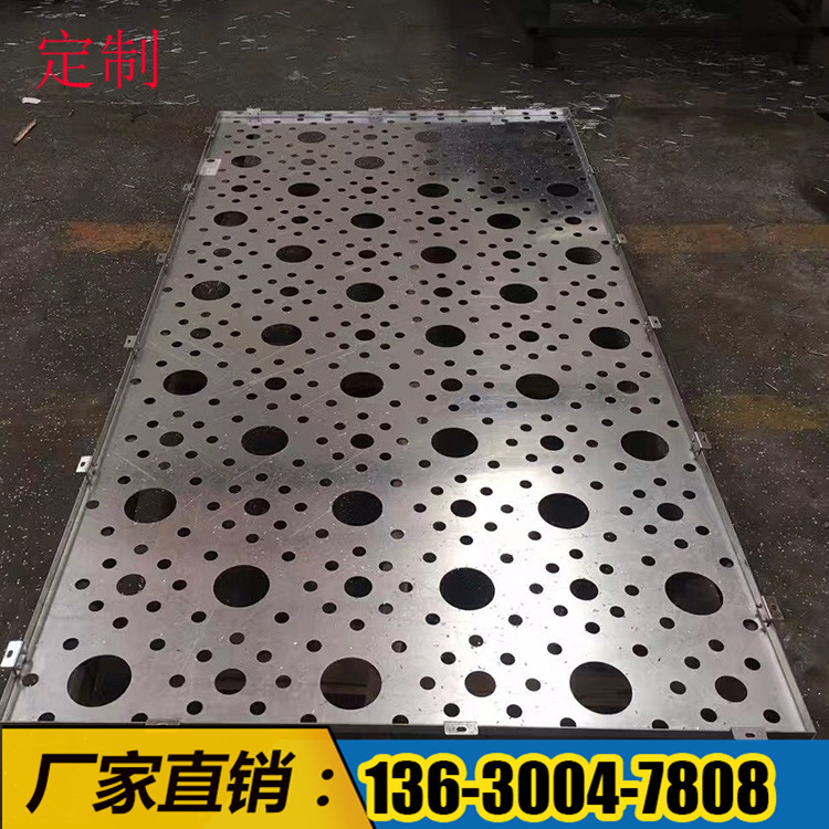沖孔鋁板　天花沖孔鋁板　