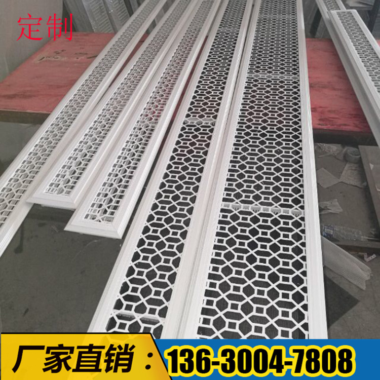 廠家供應(yīng) ABS雕花風(fēng)口　鋁合金雕花風(fēng)口　價(jià)格合理