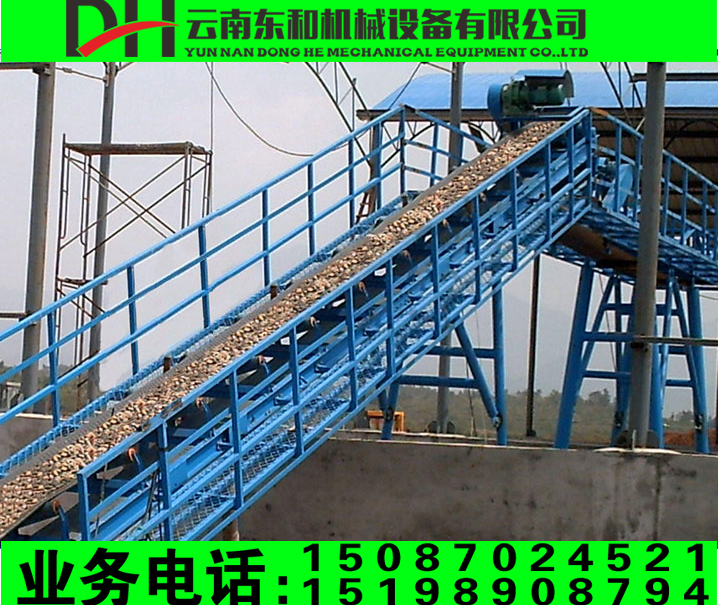 供應(yīng)皮帶輸送機(jī) 云南皮帶輸送機(jī)