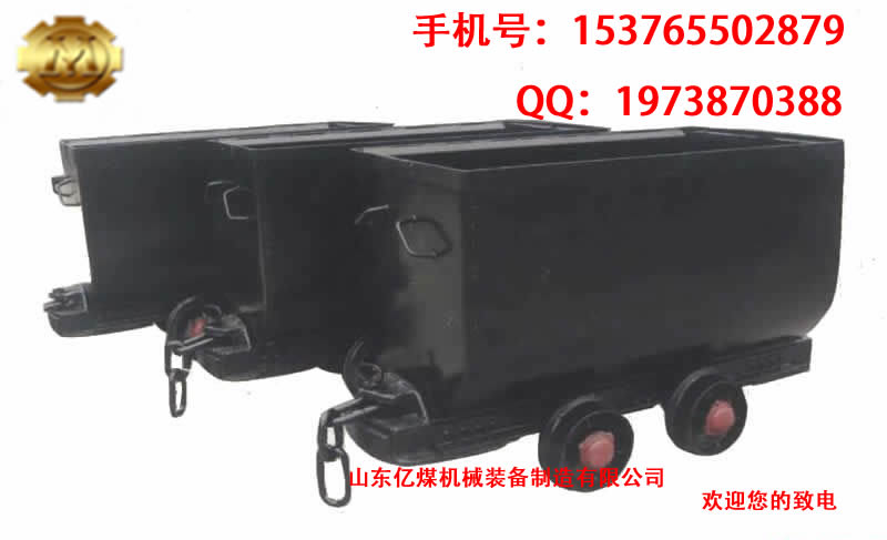 MGC1.1-6固定式礦車,MG