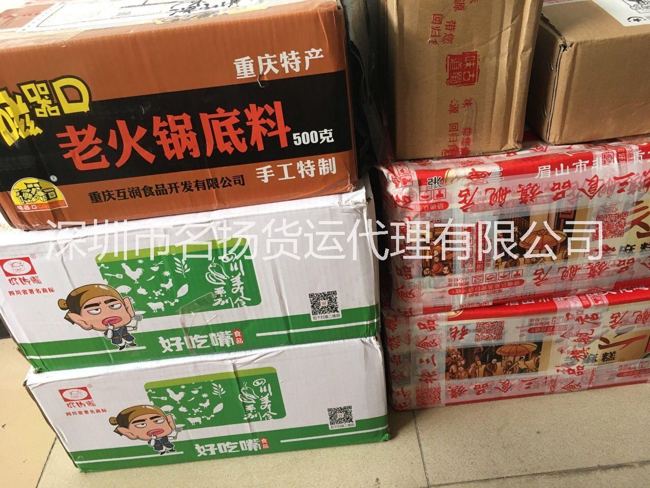 快遞火腿腸食品到英國奧地雙清包稅，美國雙清包稅到門