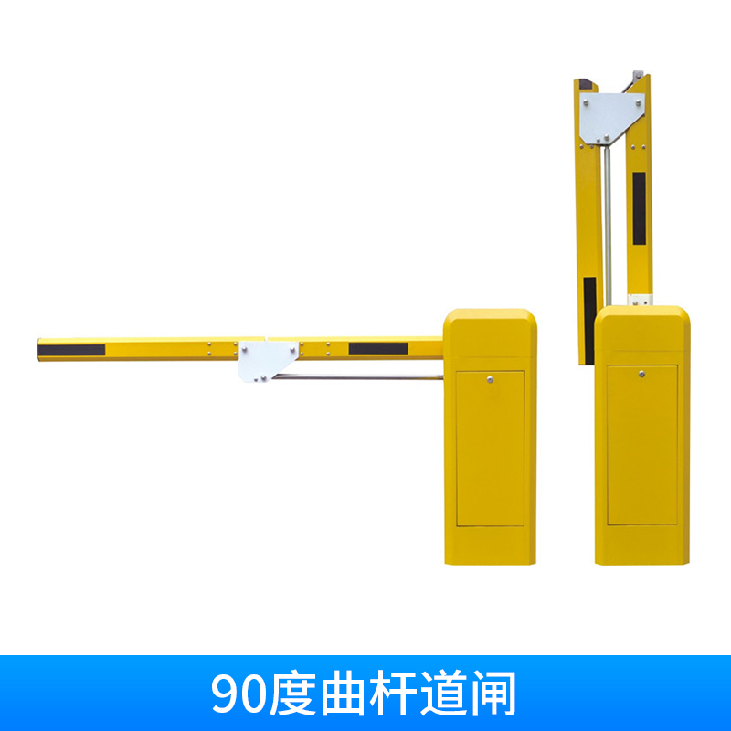 90度曲桿道閘 高度控制 防撞防砸 渦輪渦桿傳動(dòng) 鋁合金八角桿 歡迎來(lái)電咨詢
