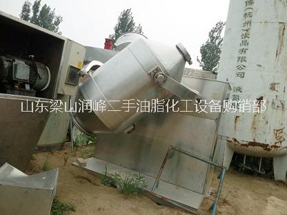 二手v型混合機(jī)*出售