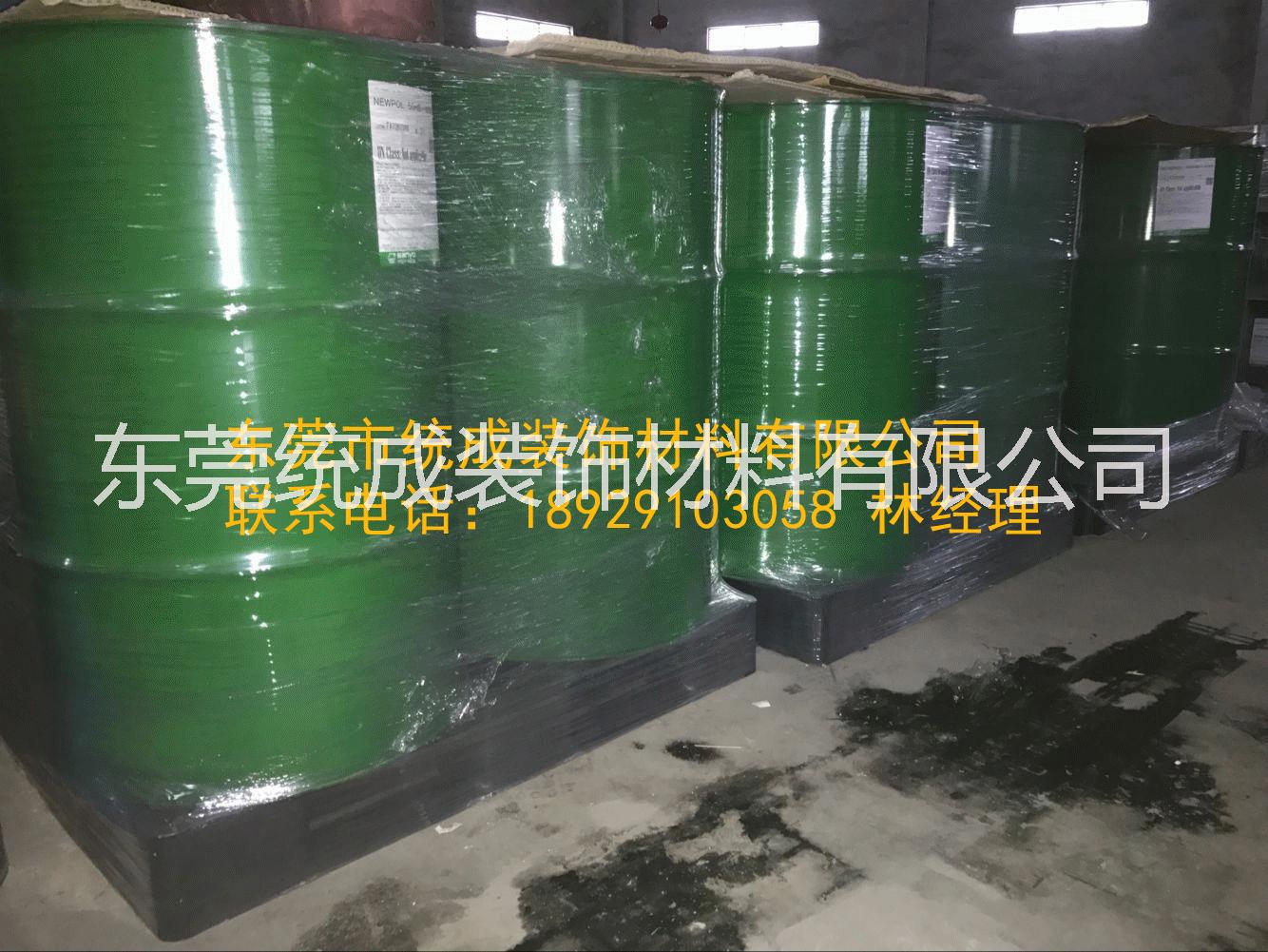 日本三洋化成（大桶）50HB-400