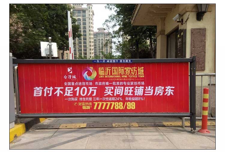 廣告道閘廠家 廣告智能道閘柵欄道閘機(jī) 山東濰坊廣告道閘專業(yè)生產(chǎn)廠家