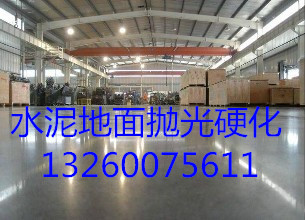 北京舊水磨石翻新拋光打蠟服務(wù)價(jià)格北京大理石結(jié)晶施工多少錢