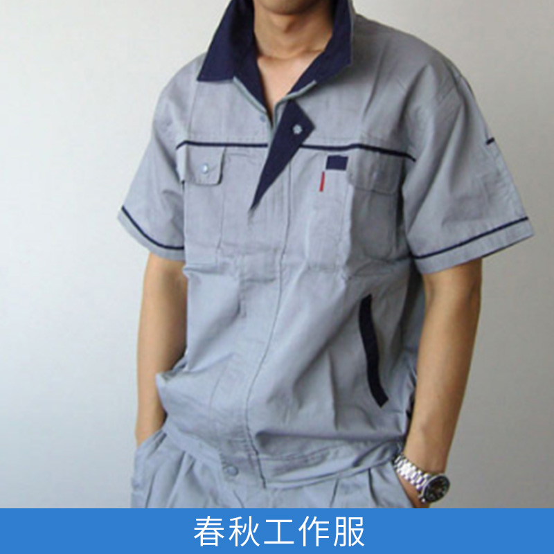 廠家直銷 春秋工作服 男女工作服套裝工裝制服廠服定制工作服勞保服定做