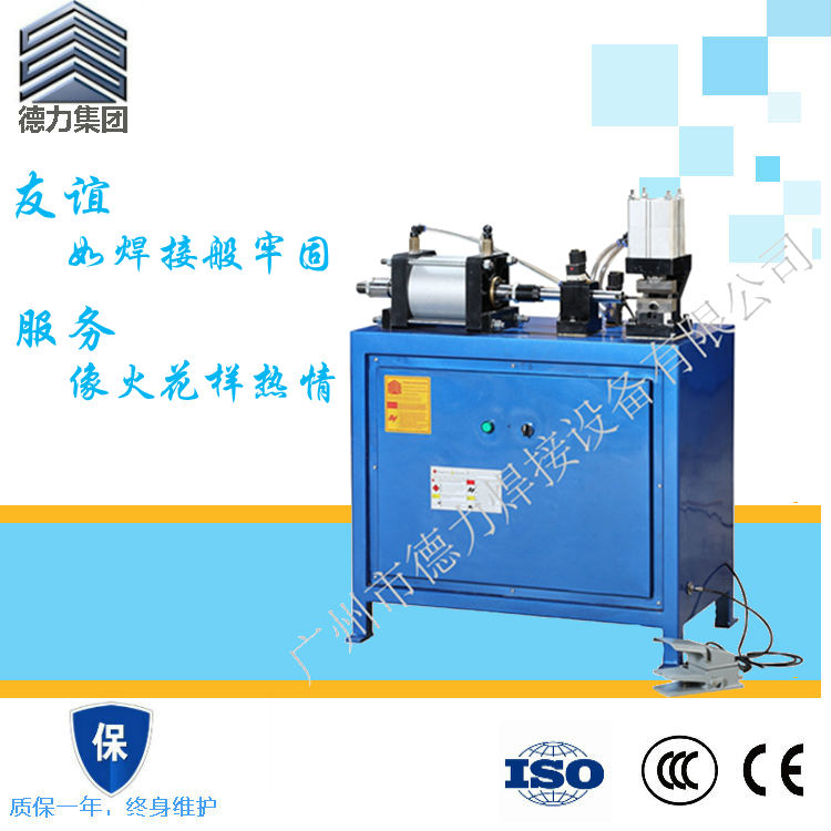 供應(yīng)沖壓式管端成型機(jī) 金屬管擴(kuò)管機(jī)