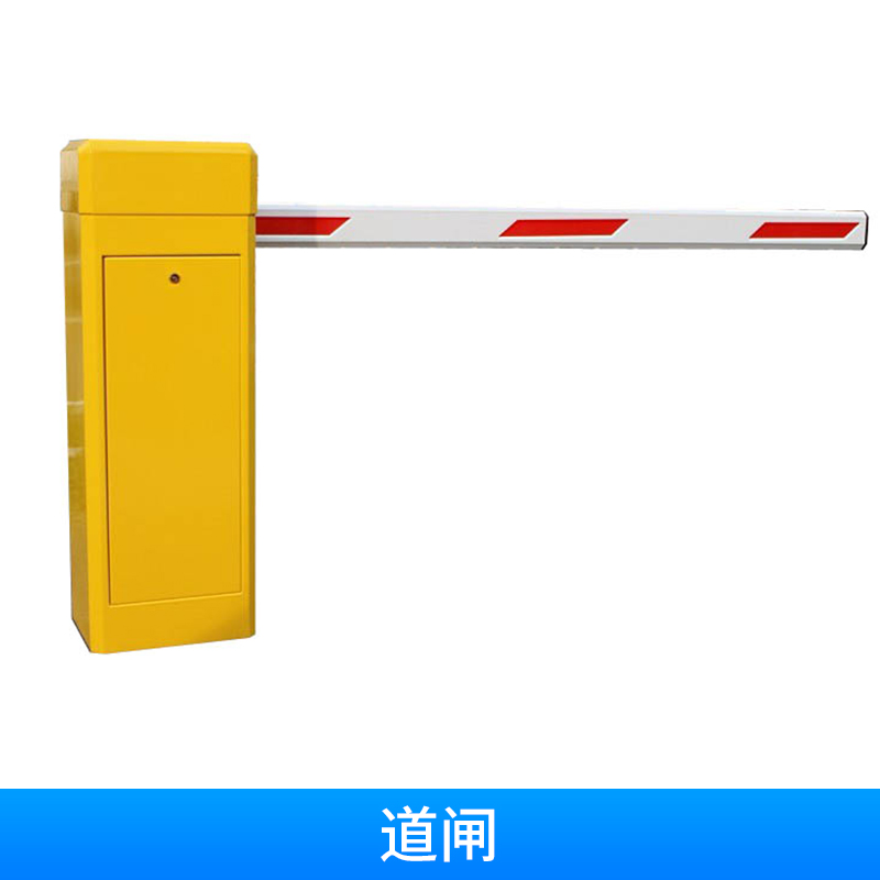 停車場(chǎng)收費(fèi)車牌識(shí)別系統(tǒng)  山東道閘生產(chǎn)廠家 山東滕州道閘專業(yè)生產(chǎn)廠家