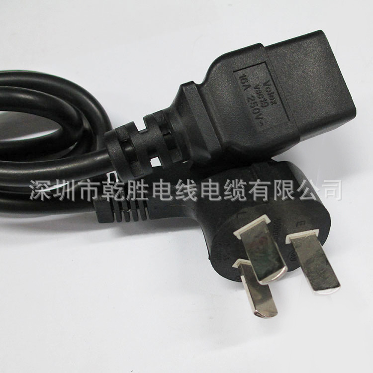 *插頭電源線 *16A品字尾電源線 *三插電源線 廠家直銷
