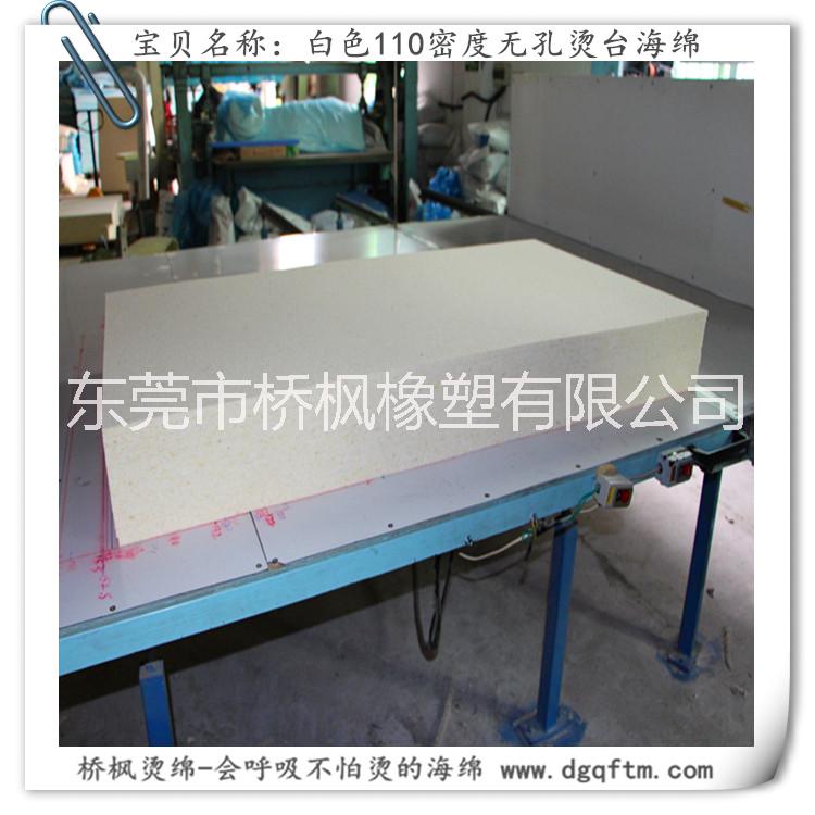 白色沒(méi)孔再生海綿