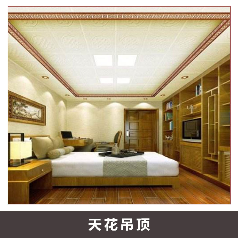 廠家訂造金屬裝飾格柵天花吊頂系列 集成吊頂鋁扣板 室內裝飾材料汕頭天花吊頂聯(lián)系電話 汕頭天花吊頂價格