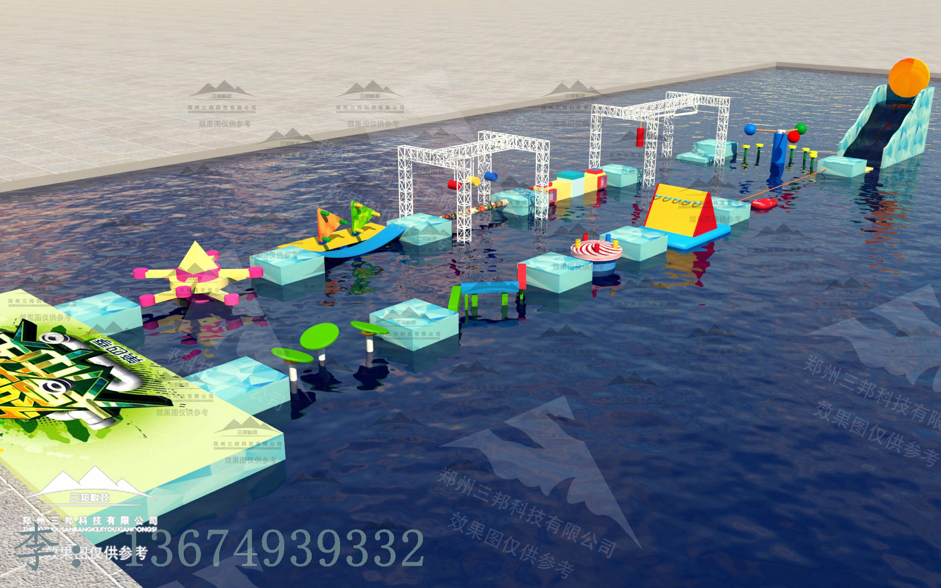 鄭州三邦戶外 2023大型水上沖關(guān)機(jī)械設(shè)備,水上競(jìng)技游樂(lè)設(shè)備, 2023大型水上沖關(guān)設(shè)備