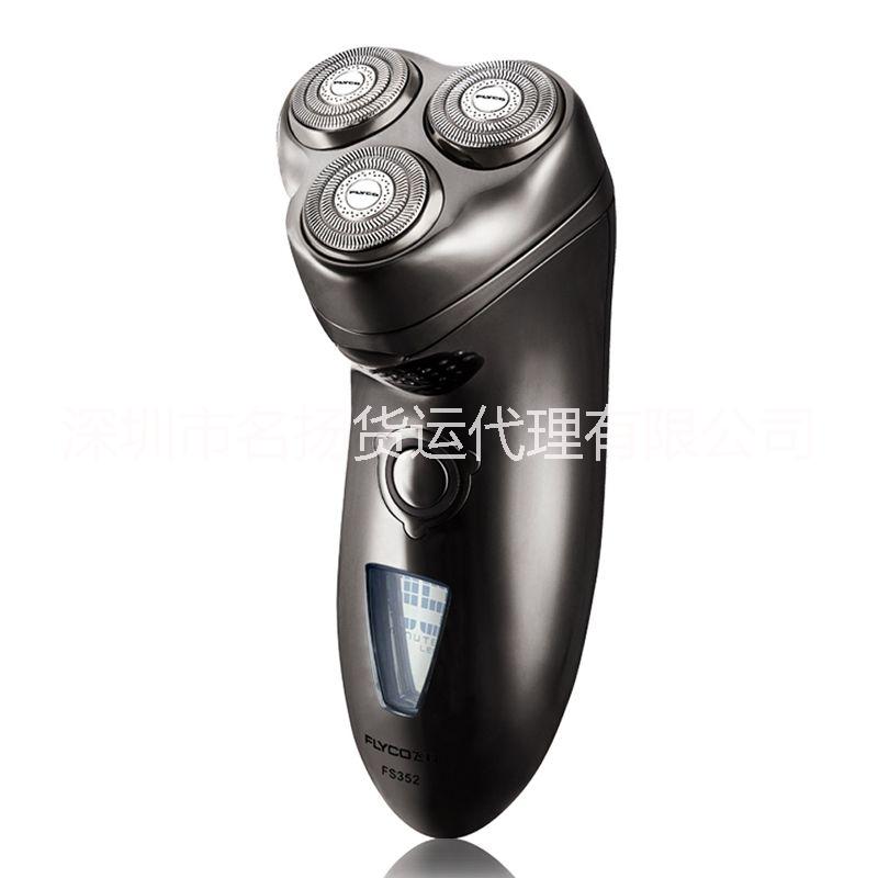 關(guān)于電動(dòng)剃須機(jī)國(guó)際快遞、能寄電動(dòng)吹風(fēng)機(jī)國(guó)際快遞電動(dòng)機(jī)快遞服務(wù)