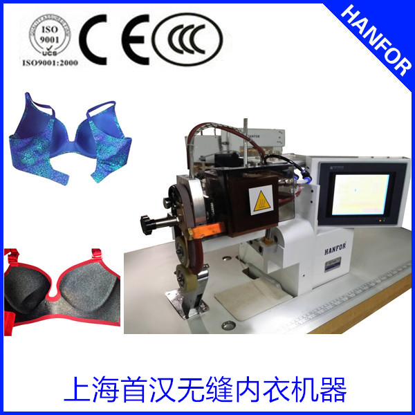 黏膠內(nèi)衣機器無縫包邊機
