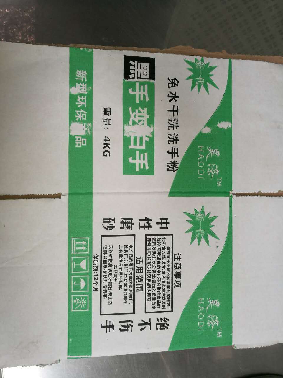 滄州紙箱批發(fā)