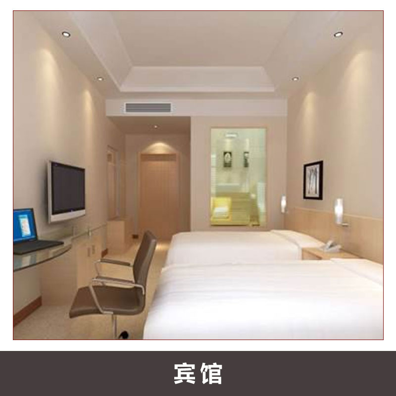 汕頭賓館裝修  汕頭賓館裝修價格 汕頭賓館裝修工程 汕頭賓館裝修公司 汕頭賓館裝修聯(lián)系電話