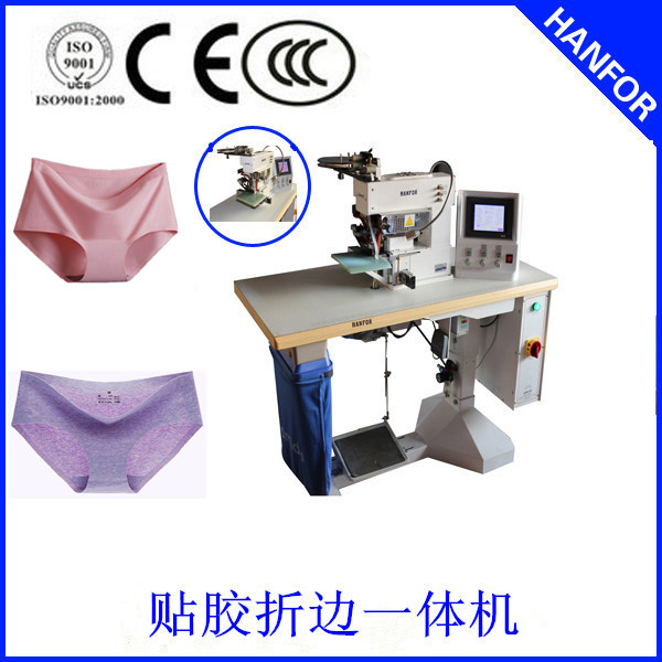 首漢女士內褲一體機器