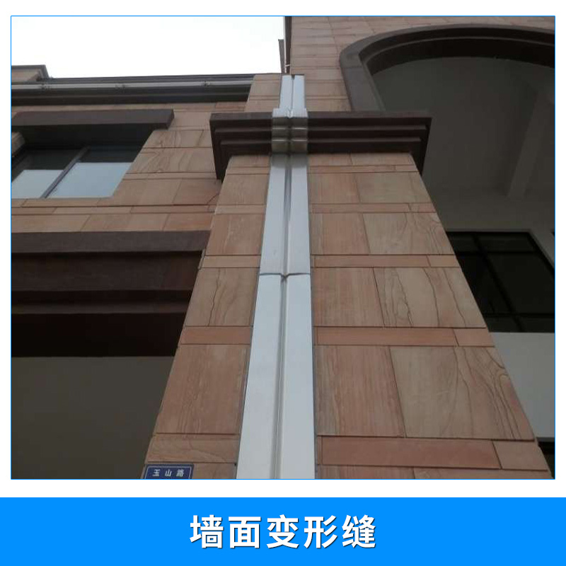 廣東 墻面變形縫 變形縫內(nèi)墻變形縫墻面頂棚變形縫內(nèi)墻鋁合金伸縮縫不銹鋼