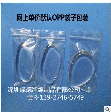 硅膠粉撲化妝撲美妝工具批發(fā)臺(tái)灣IPSACT非乳膠葫蘆干濕氣墊女士