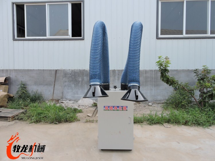 牧龍移動(dòng)式焊煙凈化器煙霧凈化器