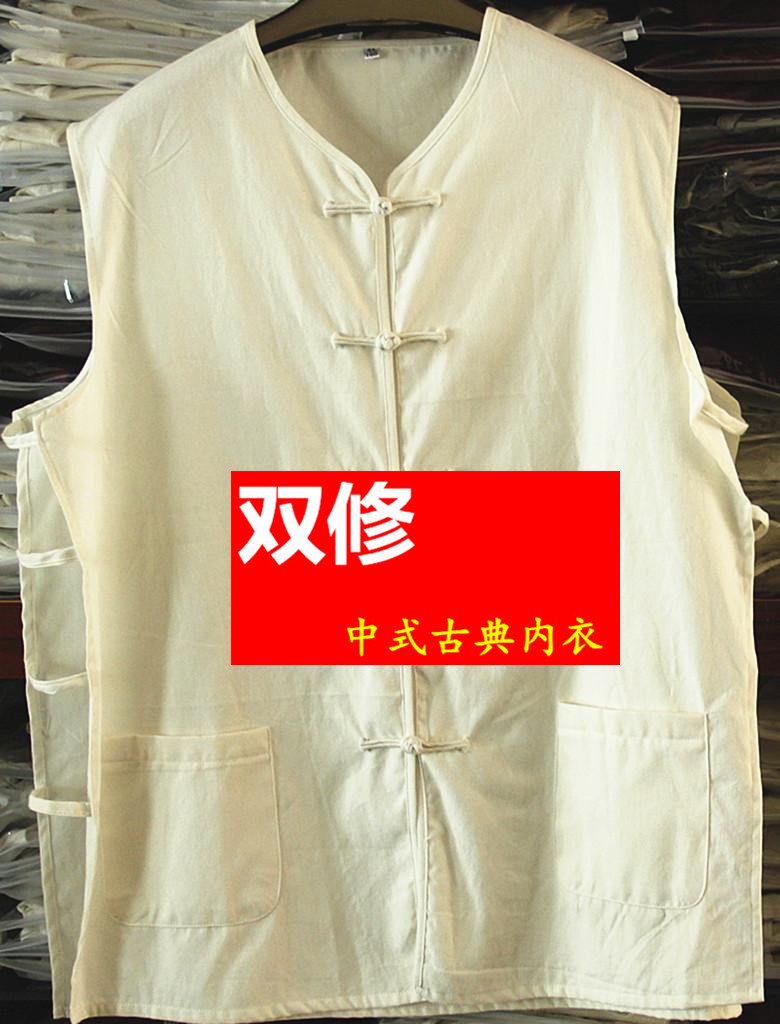 雙修-古典內(nèi)衣--男上衣03