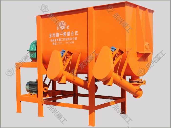 鄭州廠家*干粉砂漿混合設備 干粉砂漿混合設備臥式干粉攪拌機