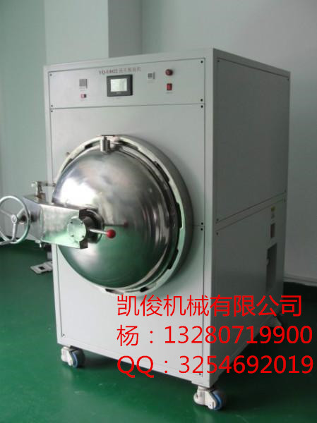 凱俊機(jī)械KTP全自動(dòng)半自動(dòng)脫泡機(jī) 專業(yè)生產(chǎn)脫泡機(jī)廠家