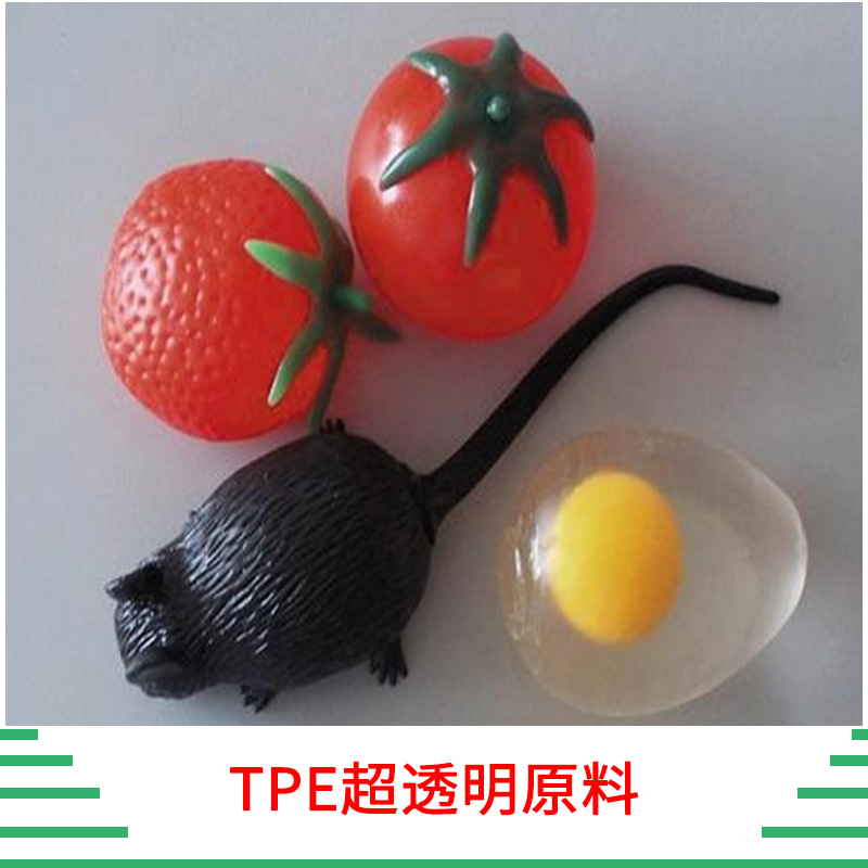 TPE防噪音耳塞廠家直銷李生13763118646