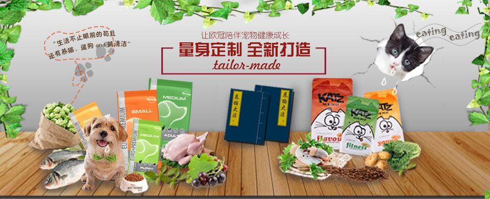 哈士奇吃什么好 比利時(shí)幼犬糧 中型犬糧3kg 寵物糧 寵物食品 狗狗干糧 狗狗吃什么好 歐冠寵物食品