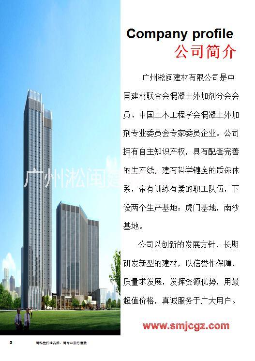 廣東淞閩混凝土鋼纖維能使混凝土抗裂、抗壓、抗凍、抗彎曲、抗沖擊等