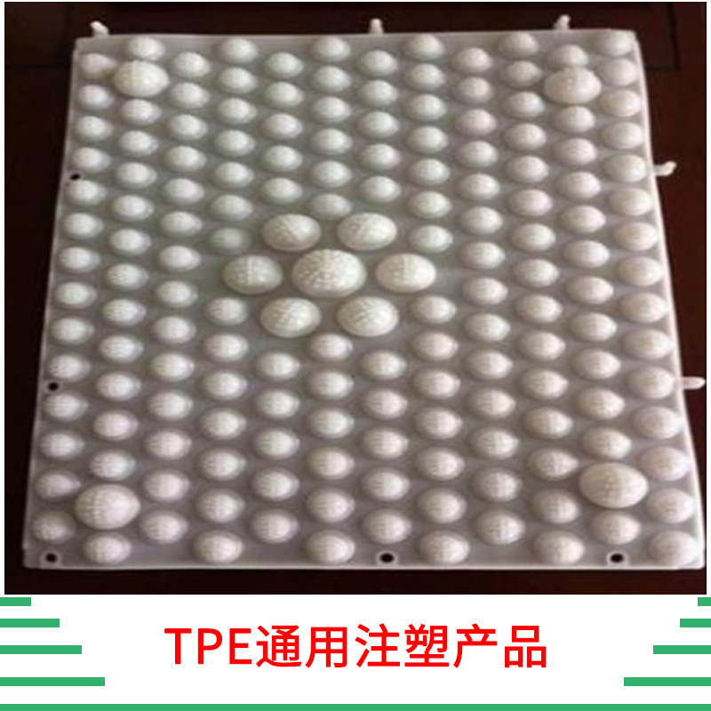 TPE通用注塑產(chǎn)品 TPE TPU TPR彈性體材料塑料件 塑料制品  歡迎來(lái)電定制 TPE通用注塑原料
