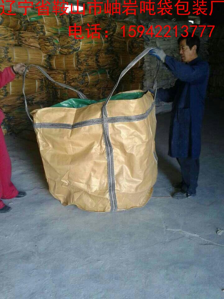 沈陽(yáng)噸袋，沈陽(yáng)舊噸袋，沈陽(yáng)二手噸袋，沈陽(yáng)包裝袋 沈陽(yáng)噸袋，沈陽(yáng)二手噸袋