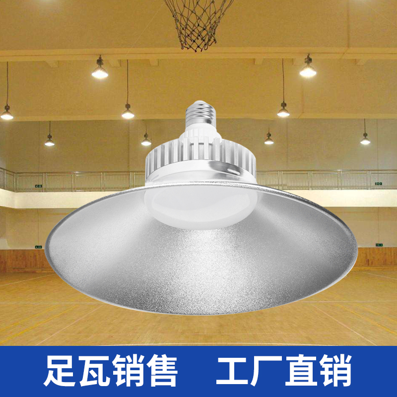 散熱型工礦燈led工礦燈30w50W80W100W飛碟燈倉庫車間照明三防燈具廠房燈高棚燈