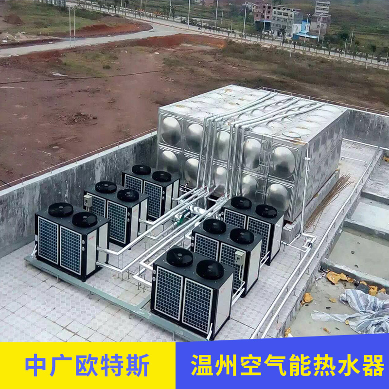 浙江溫州空氣能熱泵烘干機(jī)報(bào)價(jià)_浙江溫州空氣能熱泵烘干機(jī)價(jià)格_浙江溫州空氣能熱泵烘干機(jī)多少錢