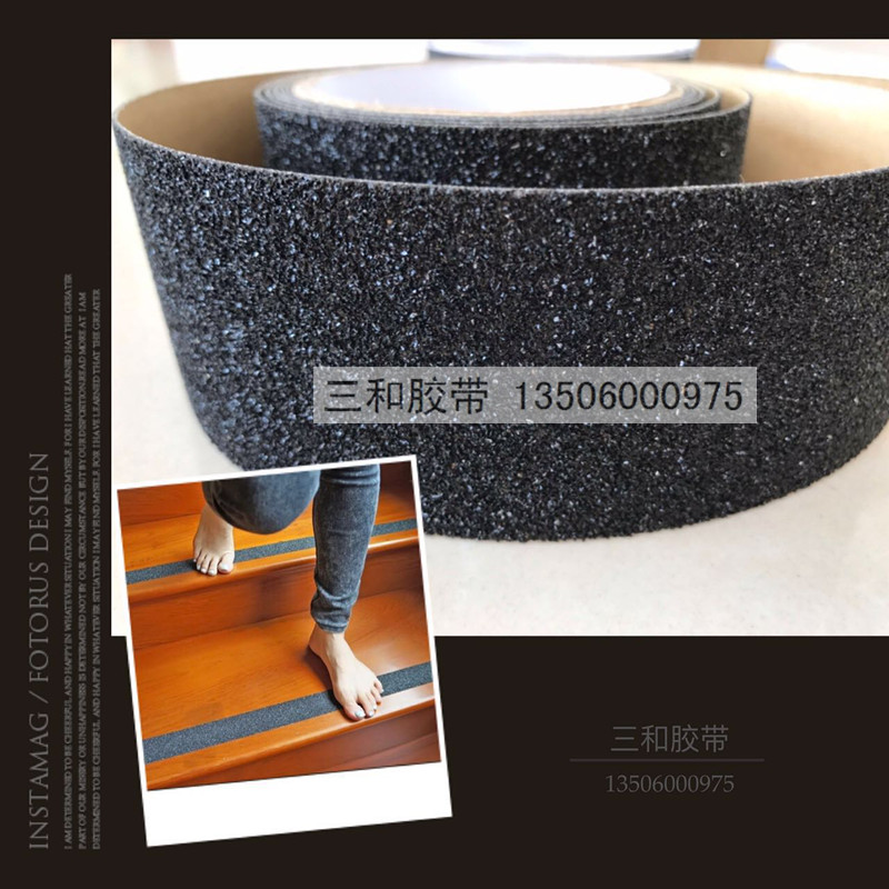 供應(yīng)高端鋁箔防滑貼 樓梯防滑貼 地面防滑貼 安全防滑砂帶 防滑膠帶防滑貼