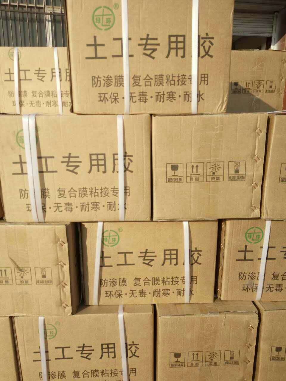 土工膜*KS膠，防滲土工膜連接*膠帶施工方便，復(fù)合土工膜粘結(jié)膠廠家價(jià)格低，使用方便