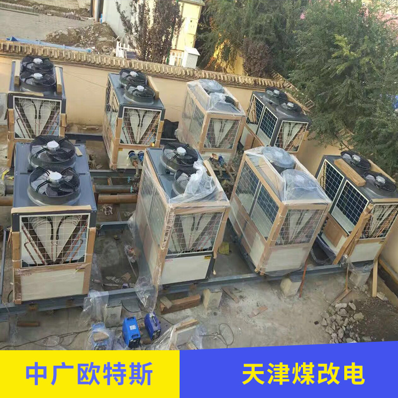 熱式電暖器廠家 新型蓄熱電暖器 國家煤改電工程 天津煤改電