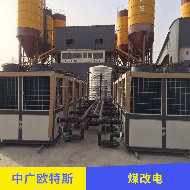 廠家直銷 浙江 煤改電  新型蓄熱電暖器 國家煤改電工程 取暖器