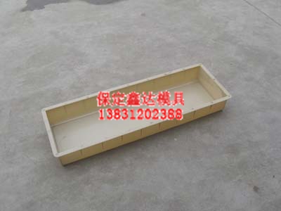 南閆莊路沿石鋼模具廠家-南閆莊路沿石鋼模具廠家