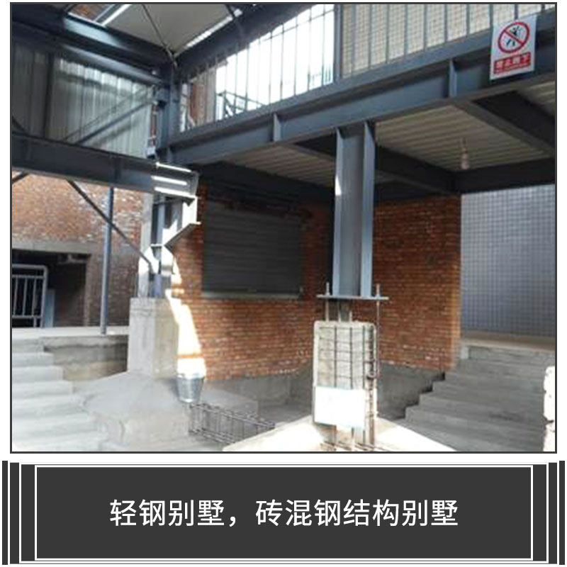 廠家供應 輕鋼別墅，磚混鋼結(jié)構(gòu)別墅 農(nóng)村鋼結(jié)構(gòu)房屋 集成房屋