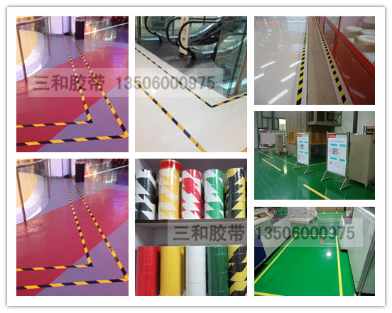 供應(yīng)地面分區(qū)劃線 通道線 地標(biāo)線 定置線 彩色標(biāo)識膠帶