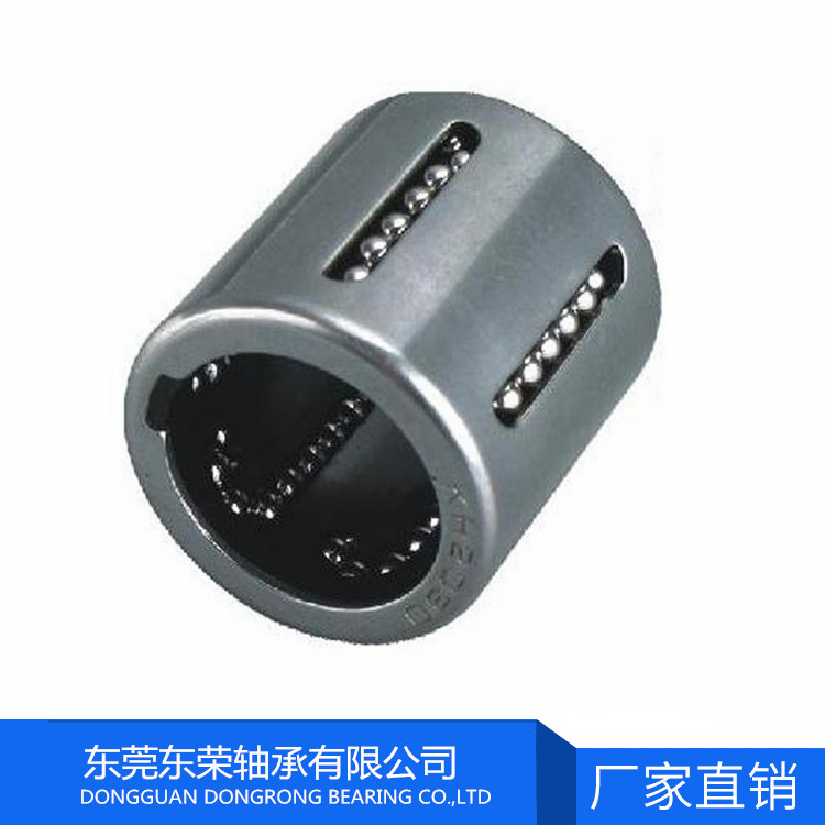 KH3050PP超薄型直線軸承東莞現(xiàn)貨批發(fā)供應(yīng)MYT直線軸承機(jī)械